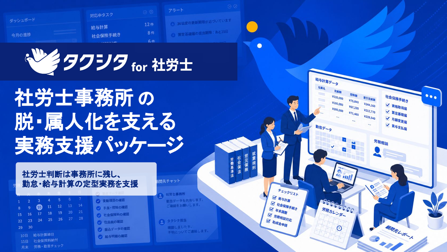 資料1